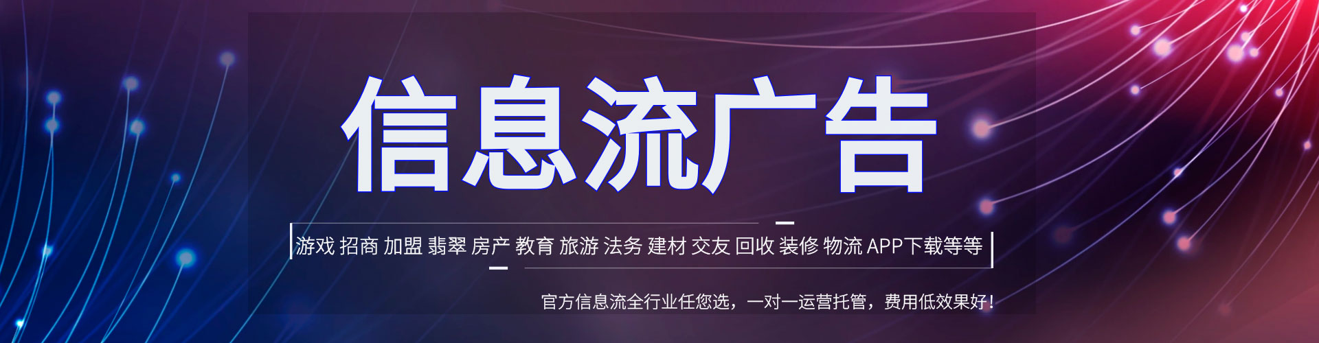 理县百度网络推广