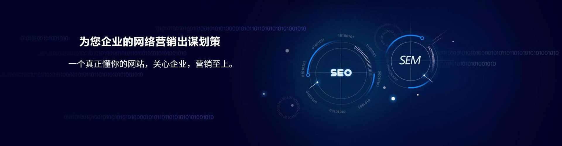 理县网络推广竞价