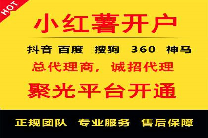 SEM竞价代运营公司案例成功秘诀